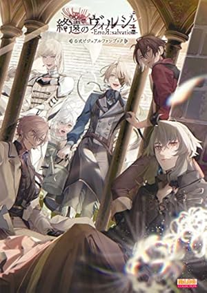 Amazon.co.jp: 吉原彼岸花＜電子限定書き下ろし付＞【イラスト入り